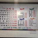 돈우향숯불구이