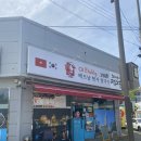 베트남현지쌀국수 1980 이미지