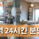 송파서울산부인과 이미지