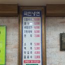 못골빈대떡