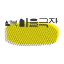 성북마을극장 이미지