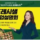 지앤바이오 이미지