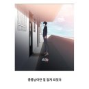 네이버웹툰 유한회사 Daum카페