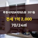 24부동산중개사무소 이미지