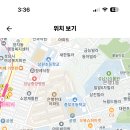 성남동중학교