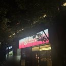 라스PC | 하이디라오 건대지점 메뉴 추천 3인 가격 당일 예약 후기