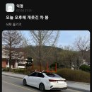 경기도 수원시 영통구 영통로130번길 이미지