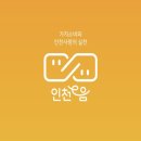 남양유업서구가정대리점 - 서구 심곡동 | 인천 타이어 싼곳 티스테이션청라점 싼타페 한국타이어 최저가 교체후기+이음카드20%