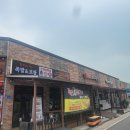 족발신선생 논산점 이미지