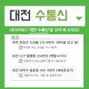 (주)충청특판 네이버블로그
