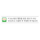 순성카써비스