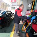 신새벽주유소 노컷뉴스