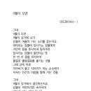 오늘의 시 : 9월이 오면 이미지