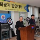 대한노인회 화천군지회 이미지