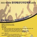 오비 이미지