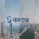 DS파트너스 이미지