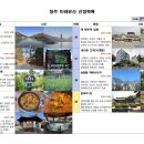 공공용 39 이미지