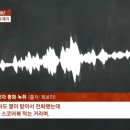 현주엽 통화내용 이미지