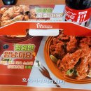 호식이두마리치킨김천 이미지