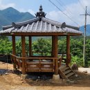 화북면보건지소 Daum카페