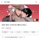 대현세탁 이미지