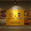 이바돔감자탕 이미지