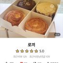 오동동106 이미지