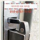 한세열쇠 이미지