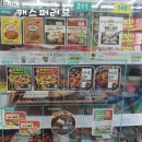 세븐일레븐 DH아너힐즈점 이미지