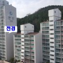 괴정한신아파트 이미지