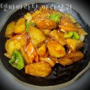 텐파 마라탕 마라샹꿔 | 청담동맛집 텐파마라탕 마라샹궈 주차