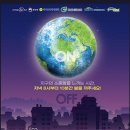 남양영재어린이집 이미지