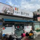 영양군 군민회관 대강당 | 2026년 3월｜애매모호 영양 여행 (｡•́︵•̀｡)