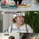 요정푸드 - 남구 월평로 244 | 요정푸드