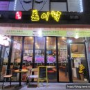 돈이닭 이미지