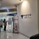 예본안과의원 이미지