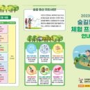 역사문화체험지도사 이미지