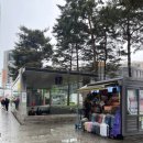 동대문지하쇼핑센터 | W. 혼주한복 : 동대문지하쇼핑센터에 있는 SW컨벤션 연계 한복점 상신주단