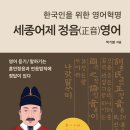 도서출판 정음 이미지