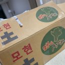 지해농장 이미지