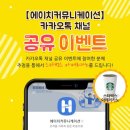 에이티커뮤니케이션