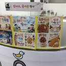 호산나음악학원
