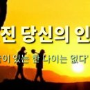 당신의인생사진 이미지