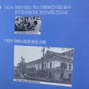 한국 사회복지의 역사 태화사회복지관