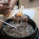 제주도 | 우진해장국 제주 고사리 해장국 몸국 내돈내산 제주도 맛집 후기