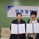 하남종합사회복지관 뉴스후