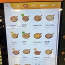 대구 북구 칠곡 3지구 피자 맛집 홈플러스 피자몰 먹방후기