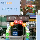 파란꿈유치원 이미지