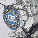 전주남이길 이미지