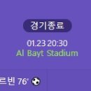 [2024 AFC Asian Cup B조 3R] 시리아 vs 인도 골장면.gif 이미지